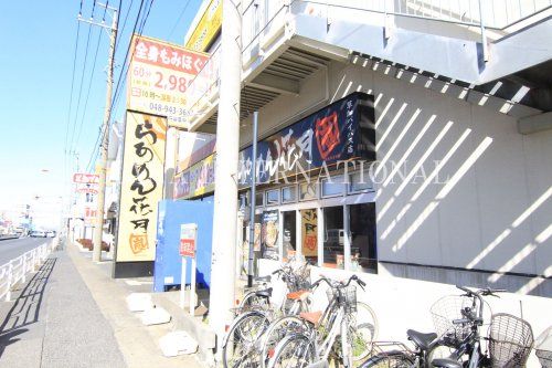 近くのラーメン花月草加バイパス店まで860m（徒歩11分）