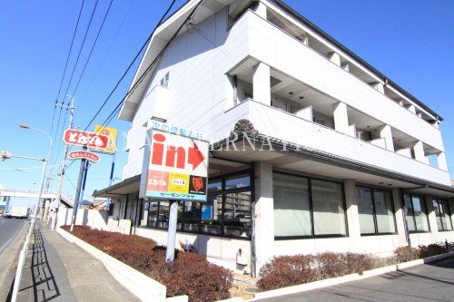 近くの和食レストランとんでん 草加新田店まで819m（徒歩11分）