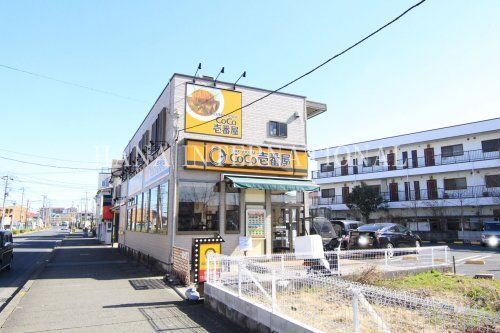 近くのCoCo壱番屋 草加セーモンプラザ店まで834m（徒歩11分）