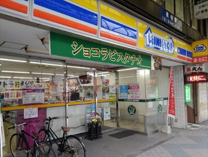 近くのミニストップ 衣笠駅前店まで179m(徒歩3分)