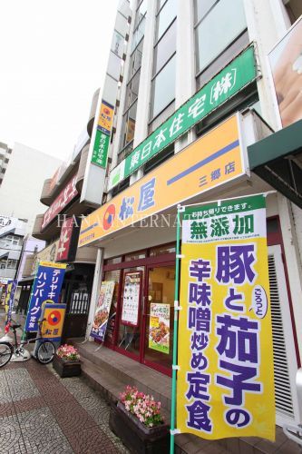 近くの松屋まで508m（徒歩7分）