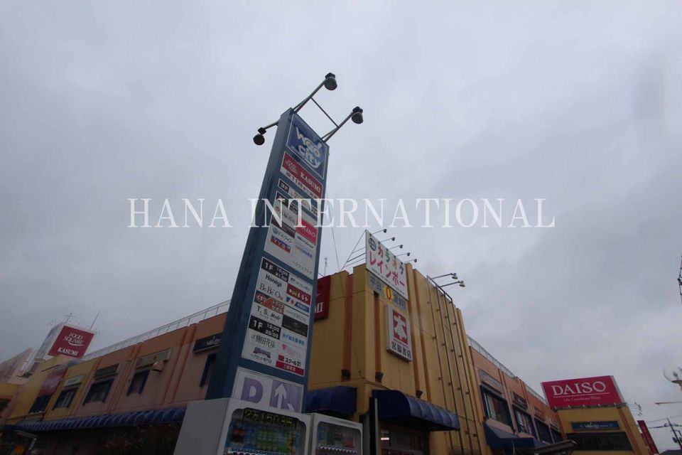 近くのＷＡＯシティ三郷店まで518m（徒歩7分）