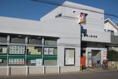 近くの名古屋守山喜多山郵便局まで1,239m（徒歩16分）