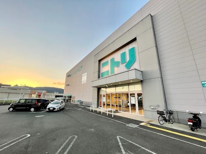 近くのニトリ 大津瀬田店まで754m(徒歩10分)