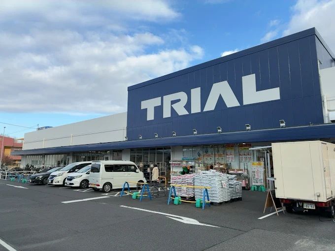 近くのスーパーセンタートライアル 滋賀大津店まで525m(徒歩7分)