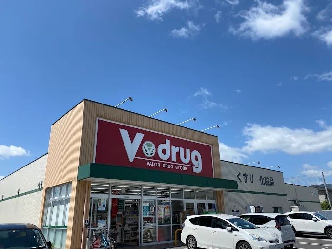 近くのV・drug 大江店まで556m(徒歩7分)