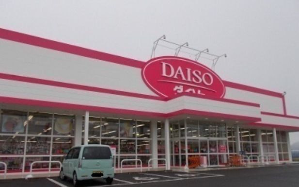 近くのDAISO 高松空港通店まで1,062m(徒歩14分)