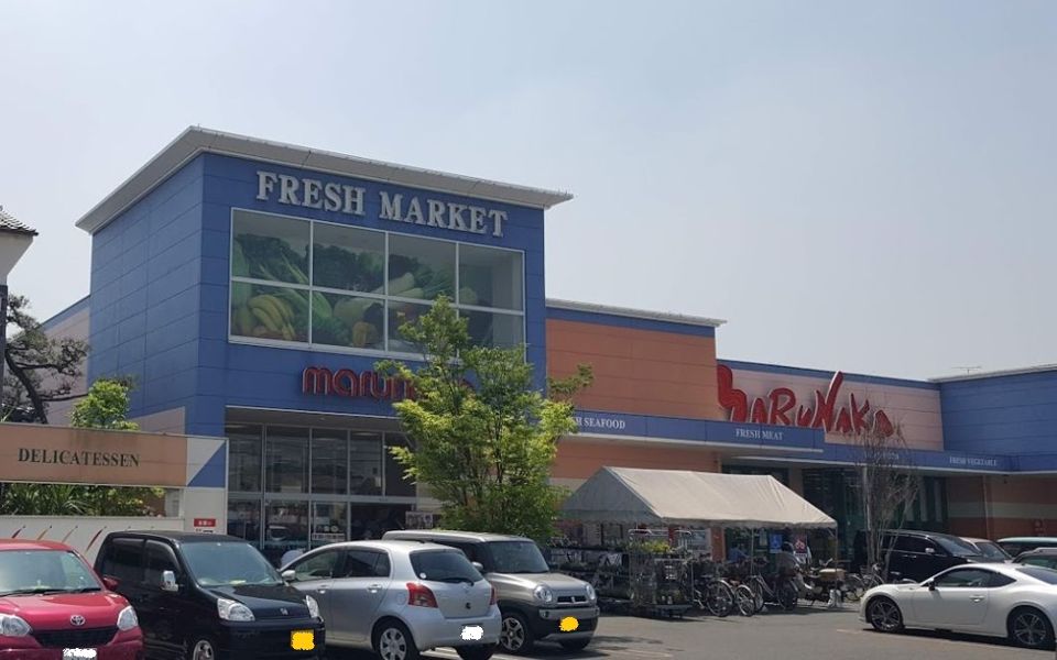 近くのマルナカ 早島店まで462m（徒歩6分）