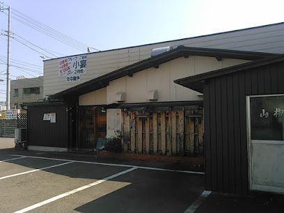近くのやきとり居酒屋 山椒 西店まで2,455m（徒歩31分）