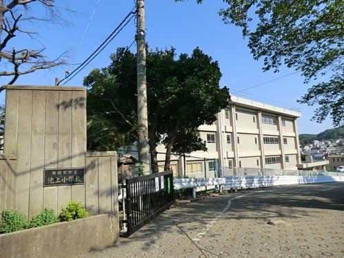 近くの横須賀市立池上小学校まで759m（徒歩10分）