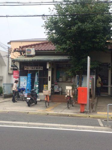 近くの門真下馬伏郵便局まで411m（徒歩6分）