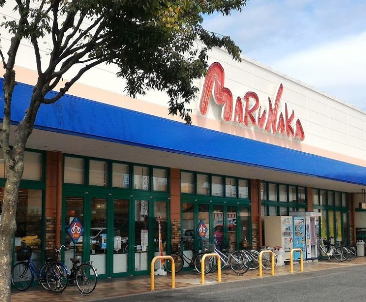 近くの山陽マルナカ総社店まで1,011m（徒歩13分）