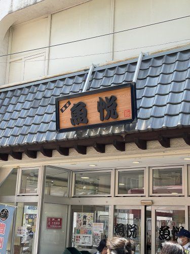 近くの餃子の王将 糀谷店まで774m（徒歩10分）