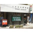 近くの小倉熊谷郵便局まで705m（徒歩9分）