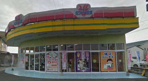 近くのホワイト急便玉名工場まで834m(徒歩11分)