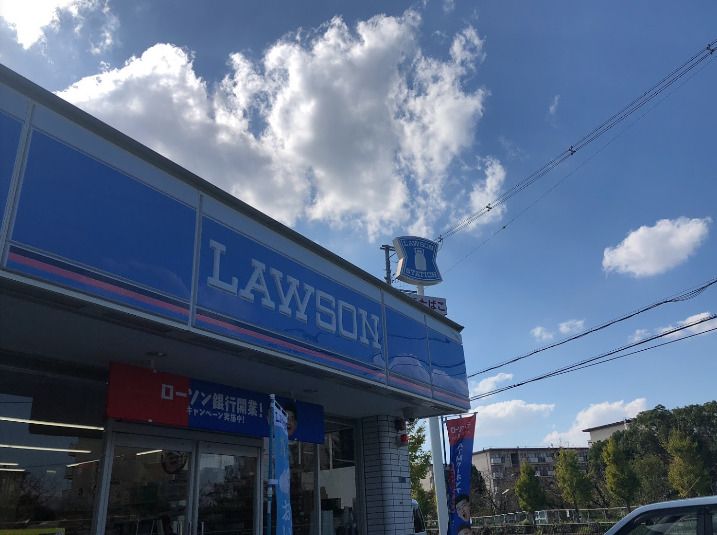 近くのローソン 寝屋川点野五丁目店まで350m（徒歩5分）