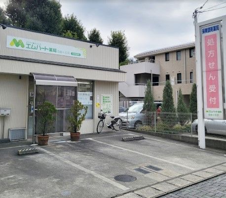 近くのエムハート薬局 自由ヶ丘店まで308m(徒歩4分)