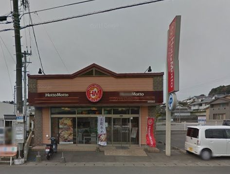 近くのほっともっと 諫早栄田町店まで1,676m(徒歩21分)