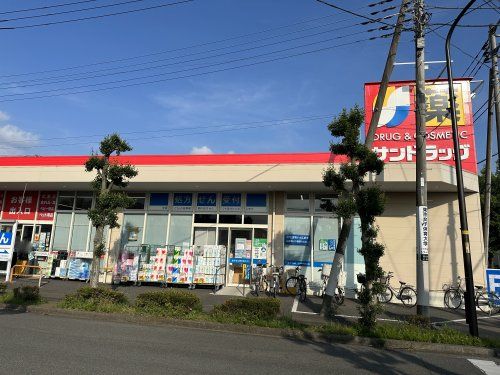 近くのサンドラッグ　立川羽衣町店まで446m（徒歩6分）