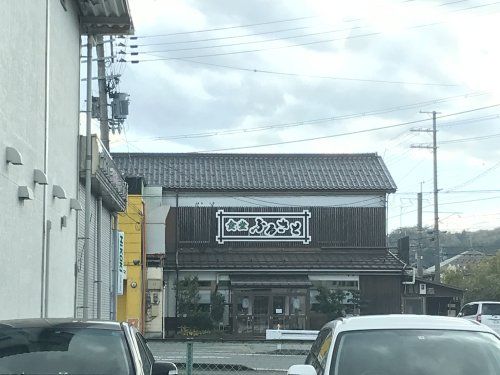 近くのふるさとまで463m（徒歩6分）