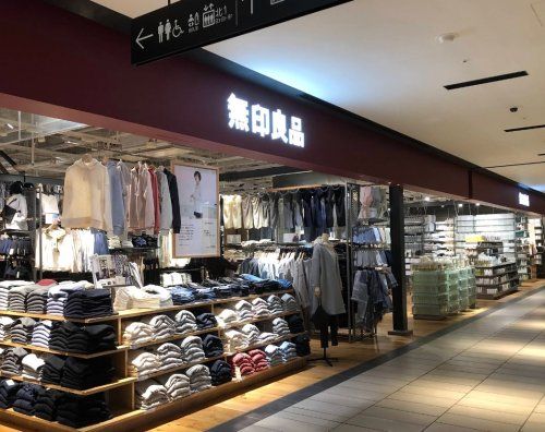 近くの無印良品MUJIグランフロント大阪まで939m(徒歩12分)