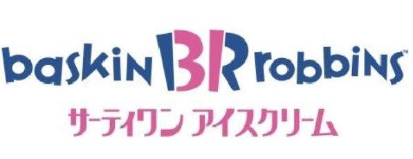近くのサーティワンアイスクリーム 光が丘IMA店まで1,575m(徒歩20分)