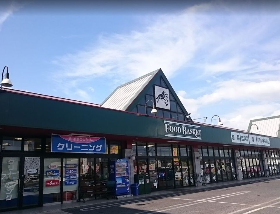 近くのニシナフードバスケット中島店まで888m（徒歩12分）