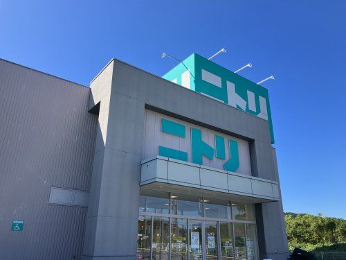 近くのニトリ薩摩川内店まで1,840m（徒歩23分）