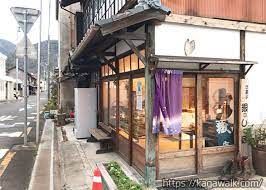 近くの銀のしっぽまで132m(徒歩2分)