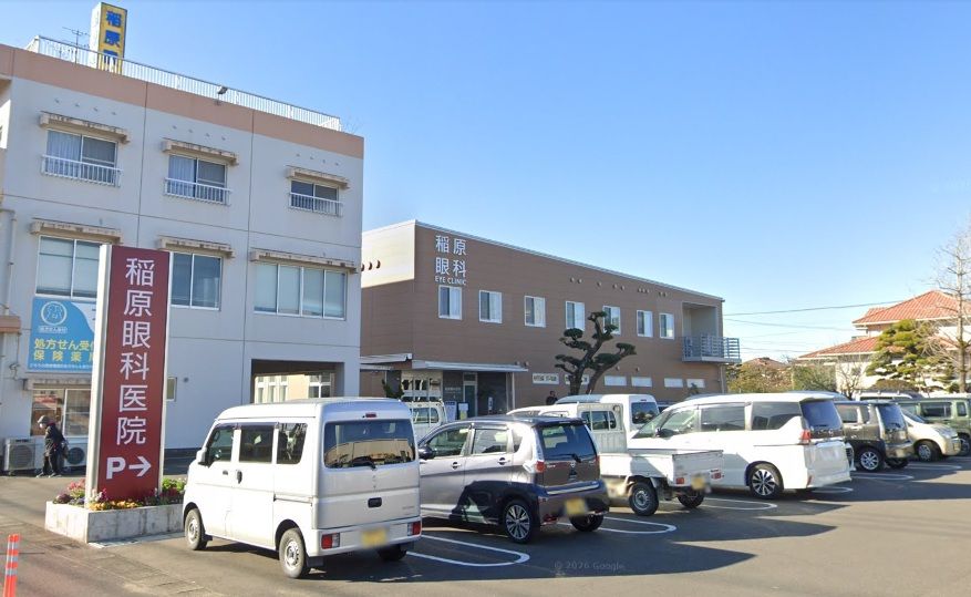近くの稲原眼科医院まで1,382m（徒歩18分）