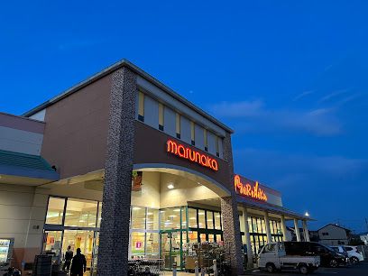 近くのマルナカ 水田店まで551m(徒歩7分)