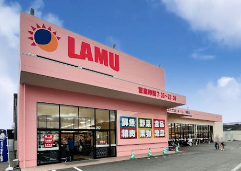 近くのラ・ムー 郷東店まで1,057m(徒歩14分)