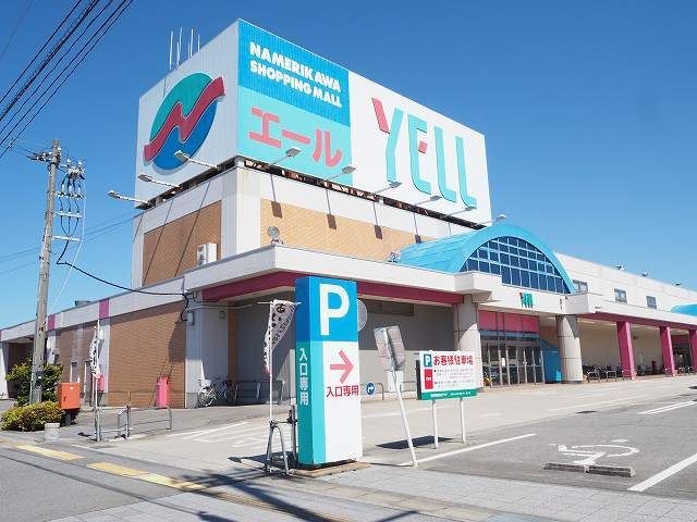 近くの大阪屋ショップエール店まで1,339m（徒歩17分）