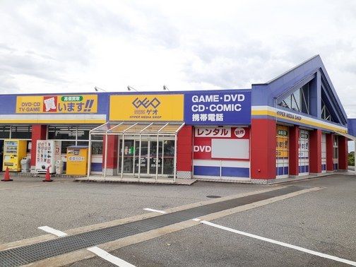 近くのゲオ 滑川店まで955m（徒歩12分）