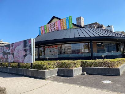 近くの寿司処　ここも宇多津浜街道店まで176m（徒歩3分）