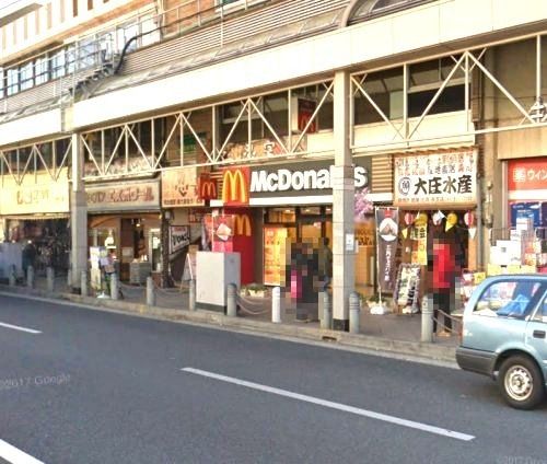 近くのマクドナルド 衣笠駅前店まで548m(徒歩7分)