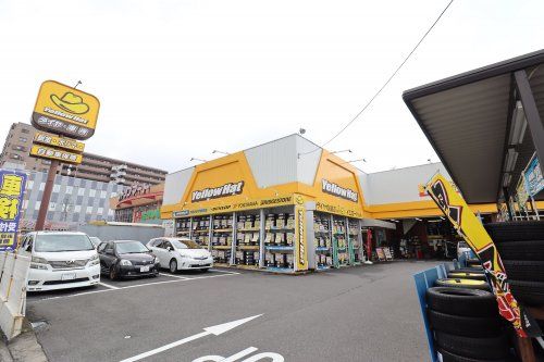 近くのイエローハット 千葉南店まで393m(徒歩5分)