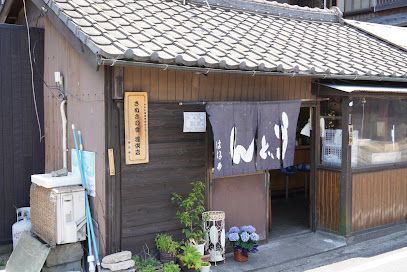 近くのはなや食堂まで1,252m(徒歩16分)