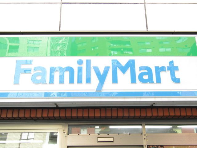 近くのファミリーマート 新橋桜田公園前店まで737m（徒歩10分）