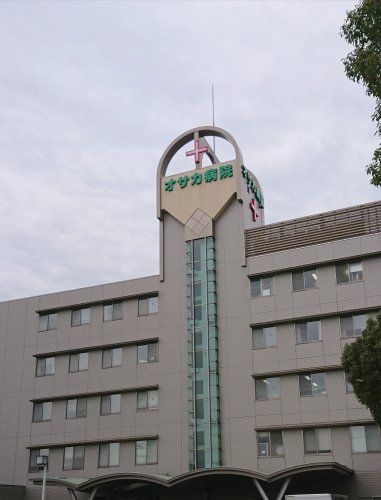 近くのオサカ病院まで522m（徒歩7分）