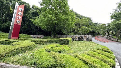 近くの明星大学 日野キャンパスまで6,516m(徒歩82分)