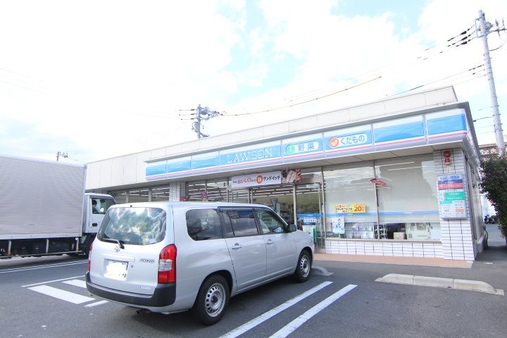 近くのローソン 二之江町店まで712m（徒歩9分）