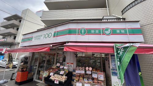 近くのローソンストア100 柴崎駅南口店まで1,401m(徒歩18分)