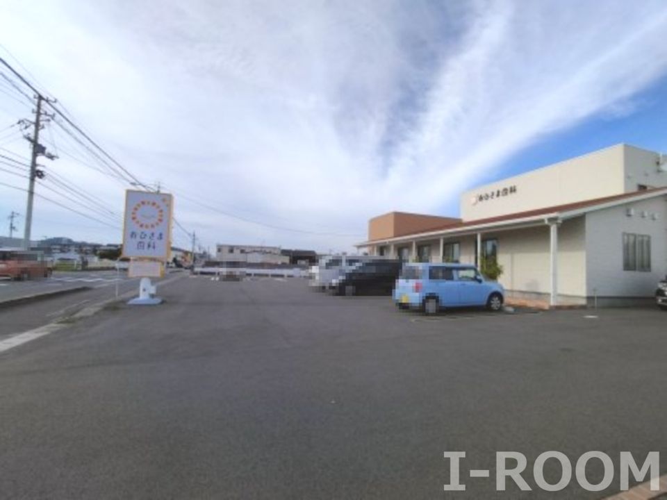 近くのおひさま歯科クリニックまで715m（徒歩9分）