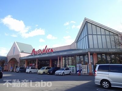近くのマルナカまで700m(徒歩9分)
