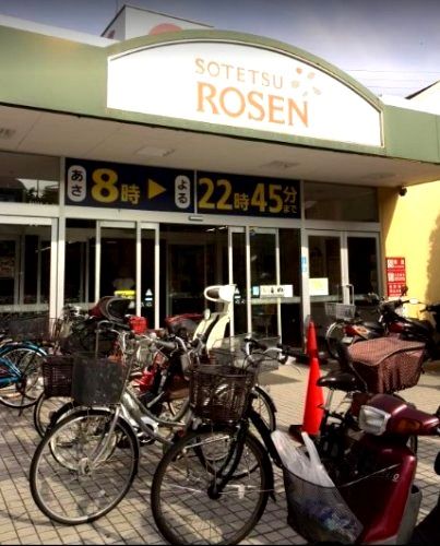近くのそうてつローゼン 釜利谷店まで1,000m(徒歩13分)
