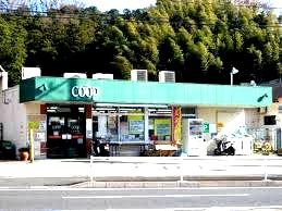 近くのユーコープ 釜利谷店まで782m(徒歩10分)