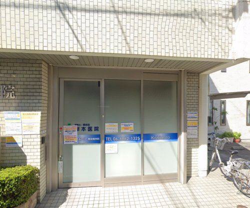 近くの岸本医院まで748m（徒歩10分）