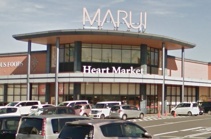 近くのMARUI(マルイ) 大福店まで638m(徒歩8分)
