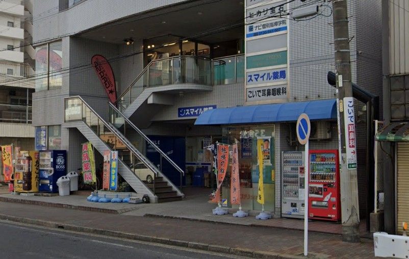 近くのこいで耳鼻咽喉科まで366m（徒歩5分）